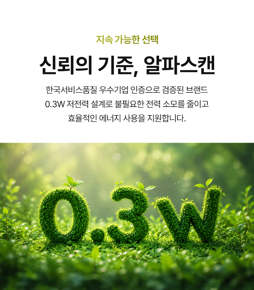 알파스캔 AOC Q27B30E QHD 보더리스 IPS 시력보호 HDR 무결점