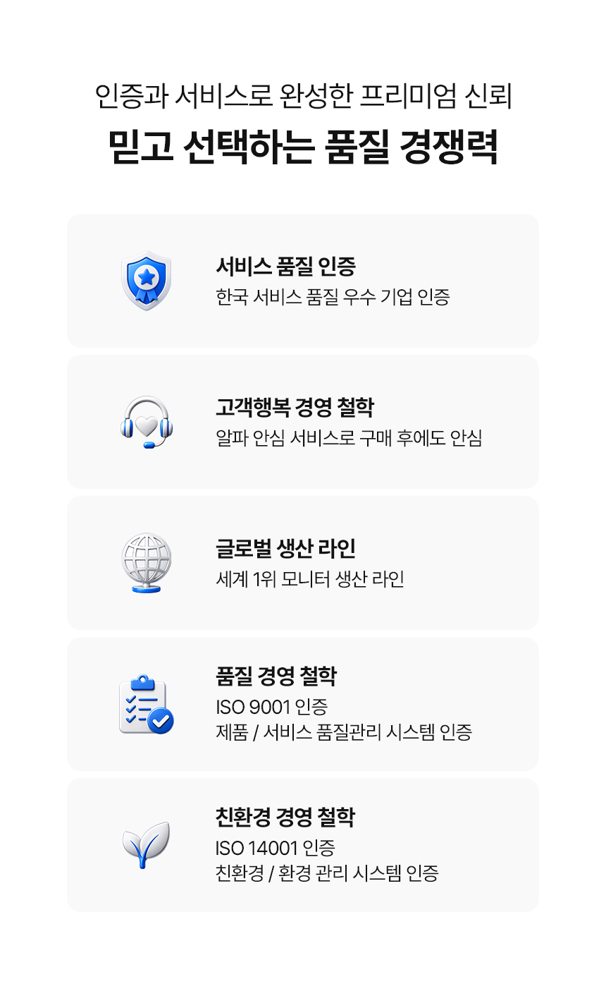 알파스캔 AOC Q27B30E QHD 보더리스 IPS 시력보호 HDR 무결점