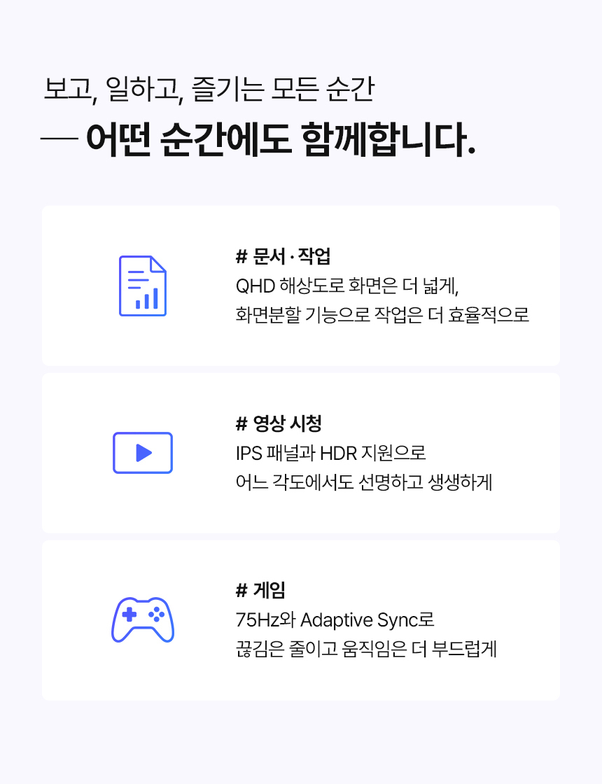알파스캔 AOC Q27B30E QHD 보더리스 IPS 시력보호 HDR 무결점