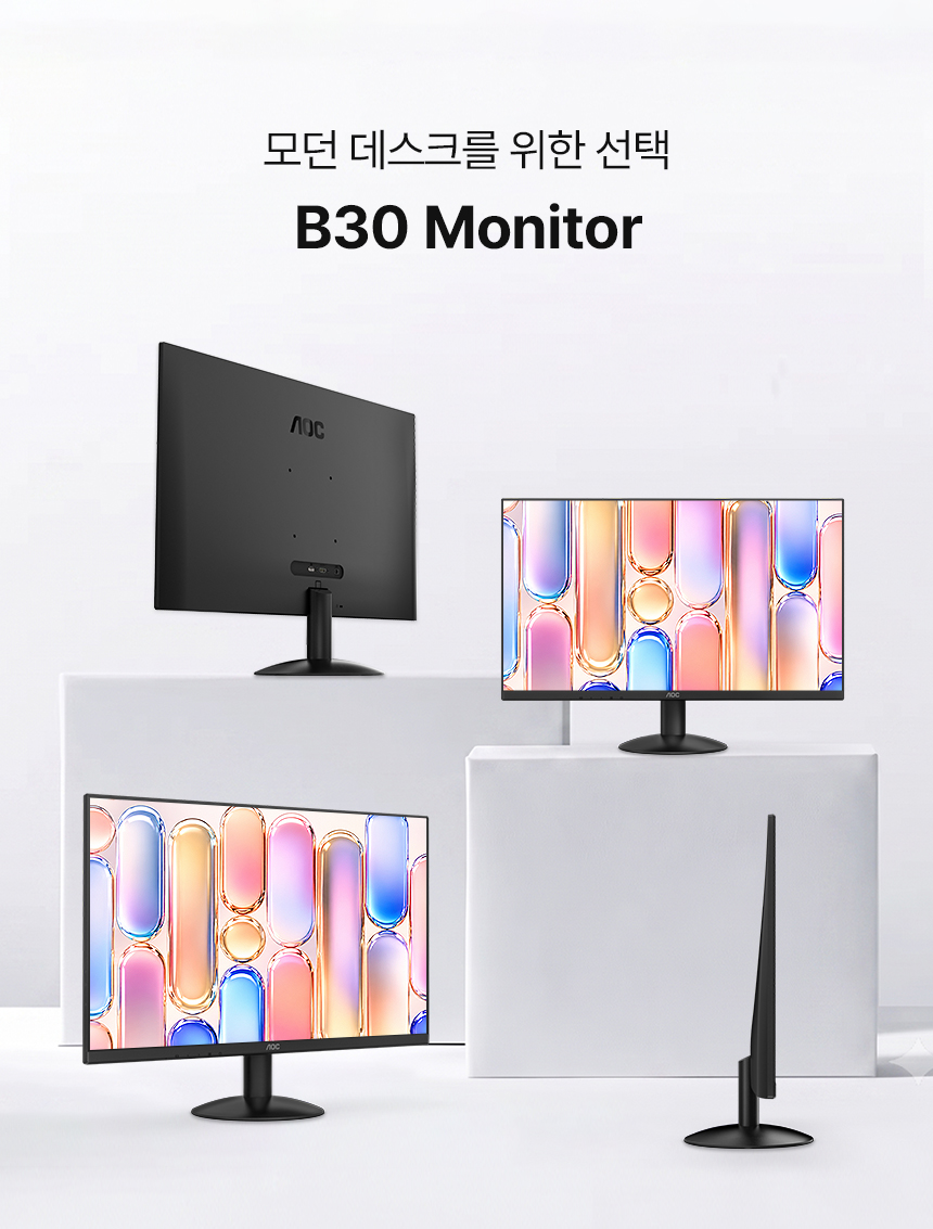 알파스캔 AOC Q27B30E QHD 보더리스 IPS 시력보호 HDR 무결점