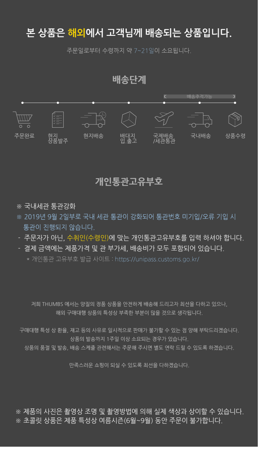 공지사항