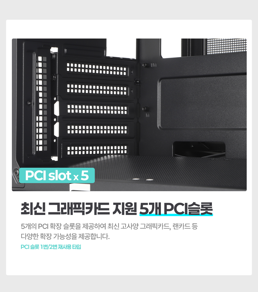 darkFlash DPH70M ARGB (블랙)