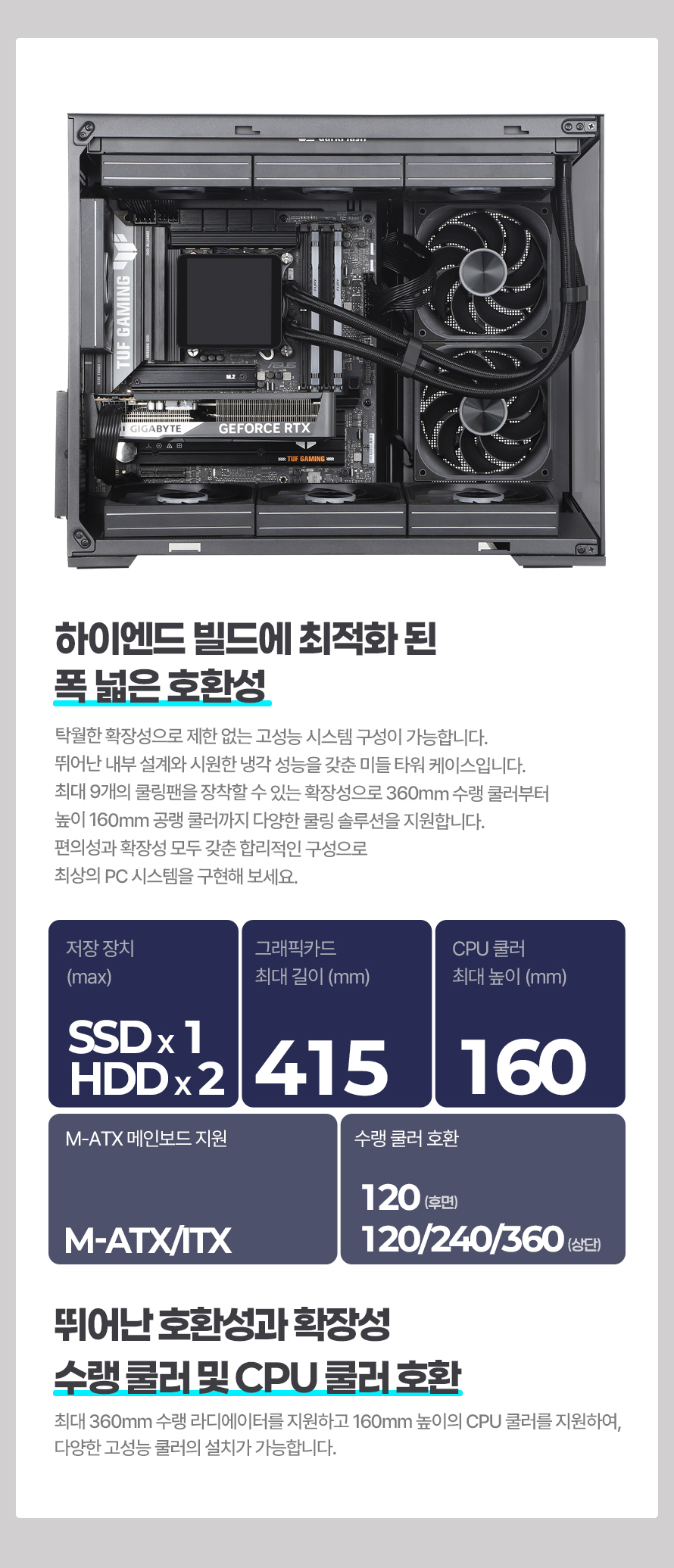 darkFlash DPH70M ARGB (블랙)