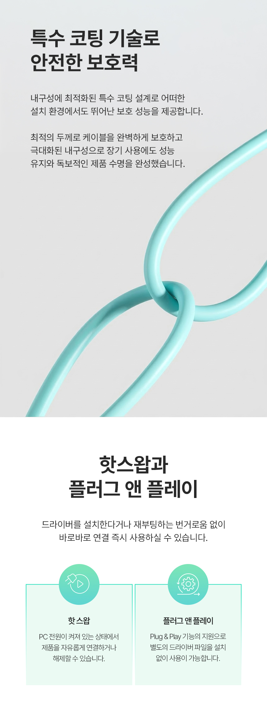 이지넷유비쿼터스 NEXTU 올파이버F1 OM3 MPO 광케이블 (30m)