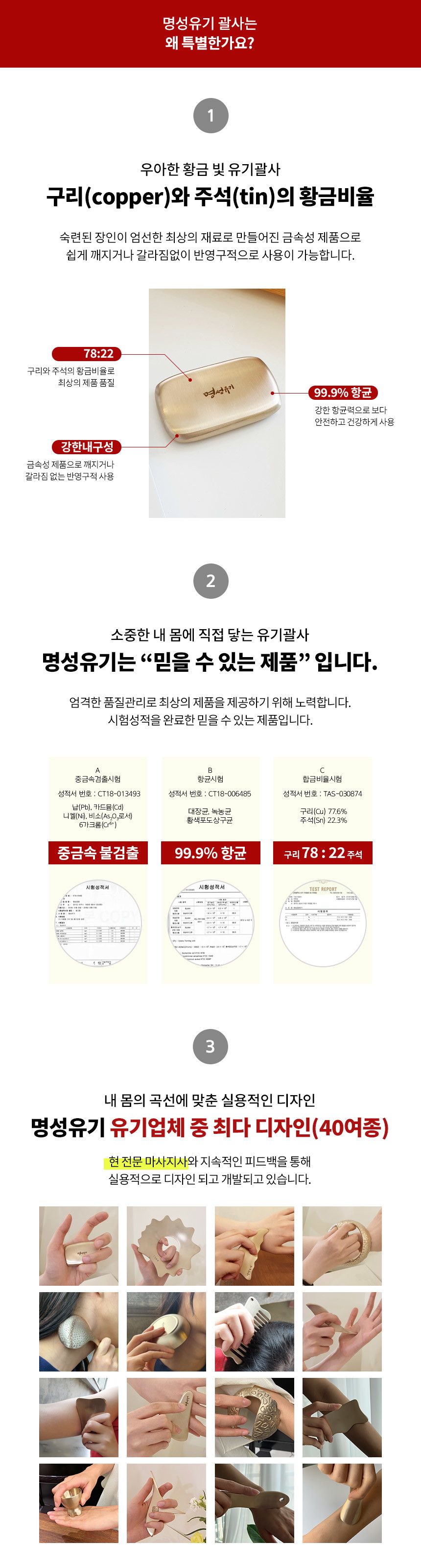 2_massage