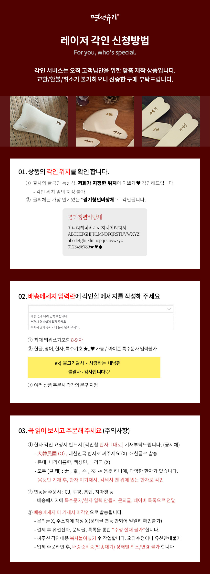 괄사-각인_22리뉴얼