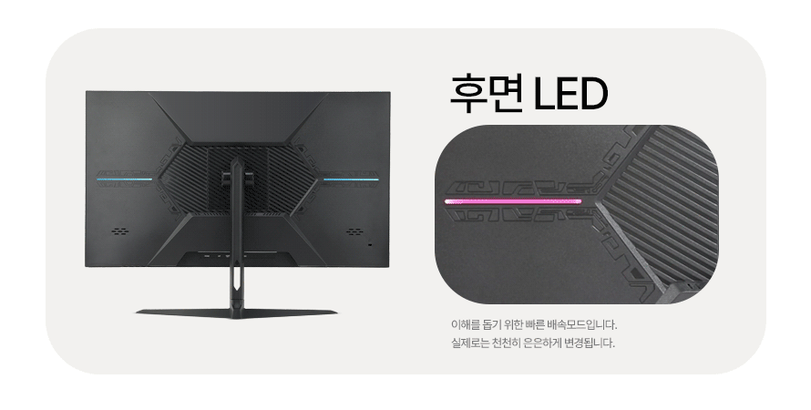 비트엠 Newsync 27LGQ IPS 리얼120 4면 슬림제로베젤