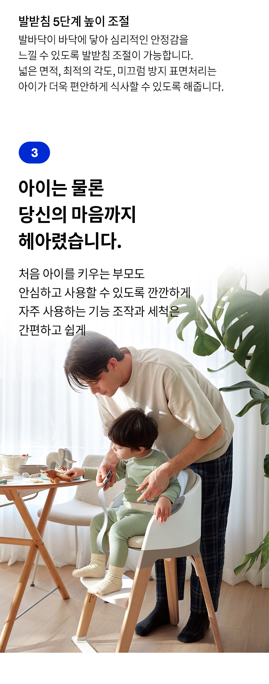 상품의 상세 설명 이미지