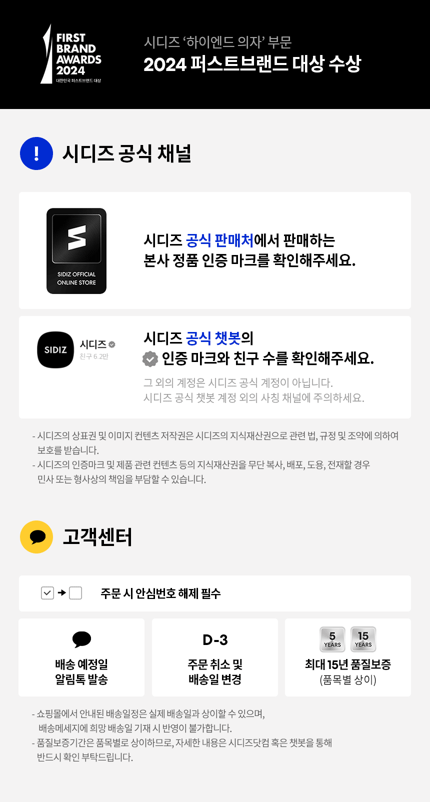상품의 상세 설명 이미지