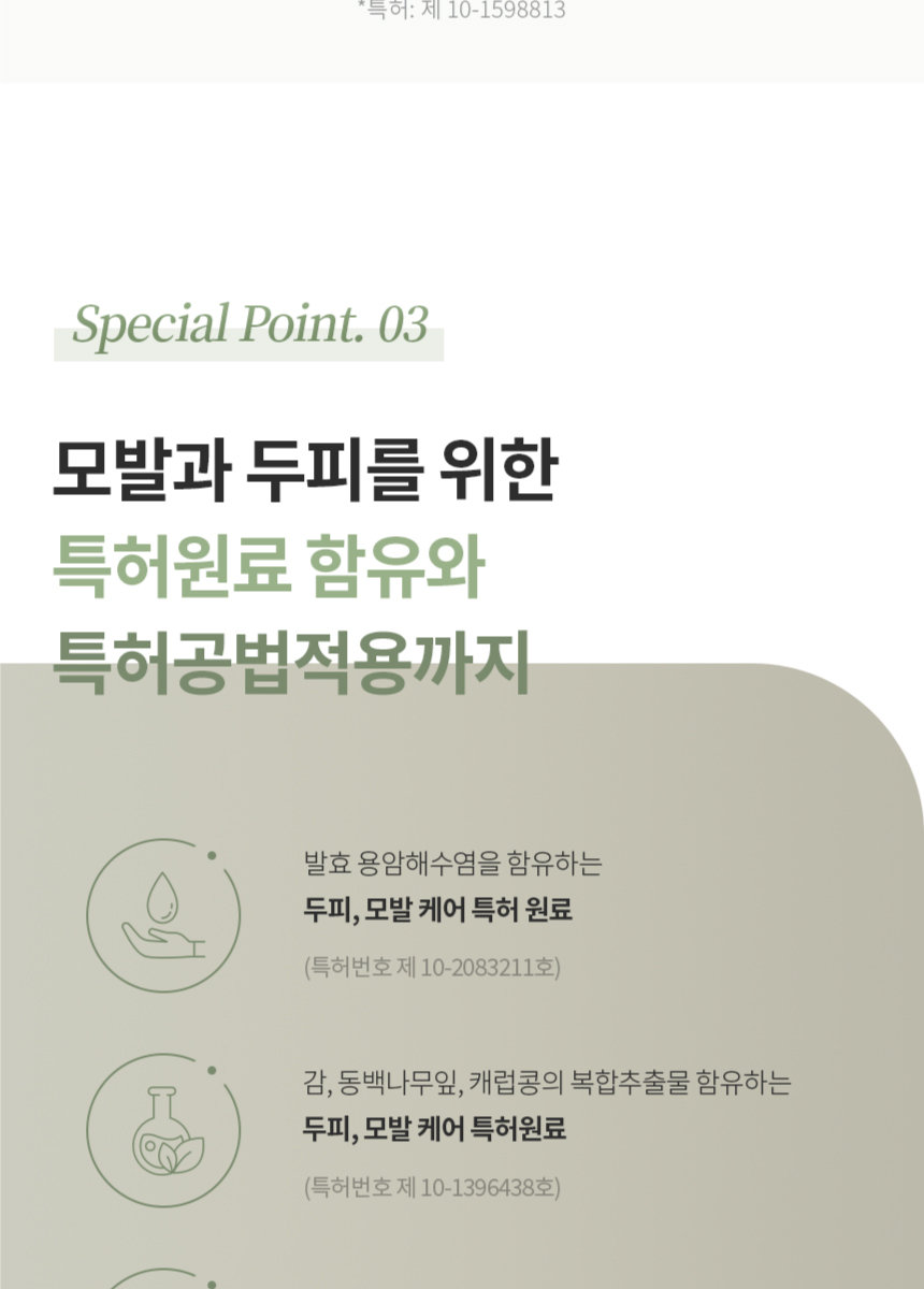 Dr. Jukr Naturecell Stem Cell Anti-Hair Loss Shampoo 500ml