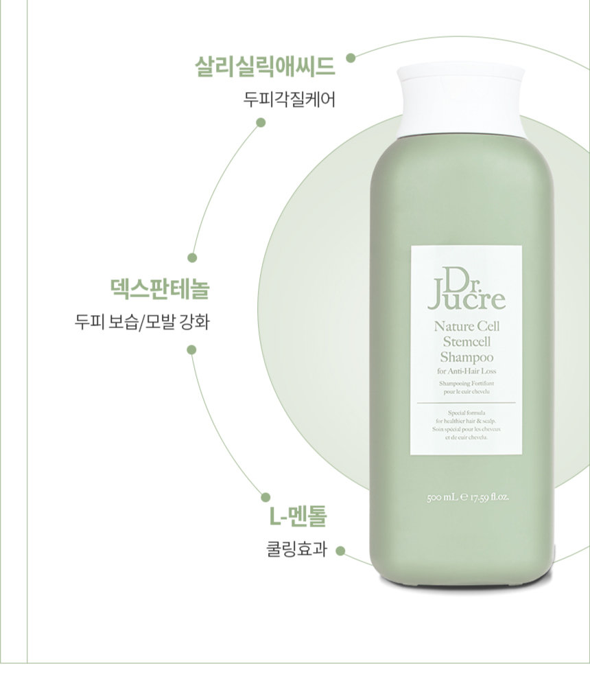 Dr. Jukr Naturecell Stem Cell Anti-Hair Loss Shampoo 500ml
