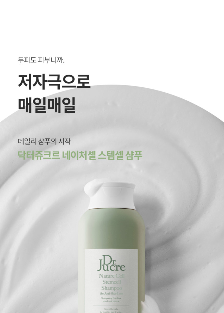 Dr. Jukr Naturecell Stem Cell Anti-Hair Loss Shampoo 500ml