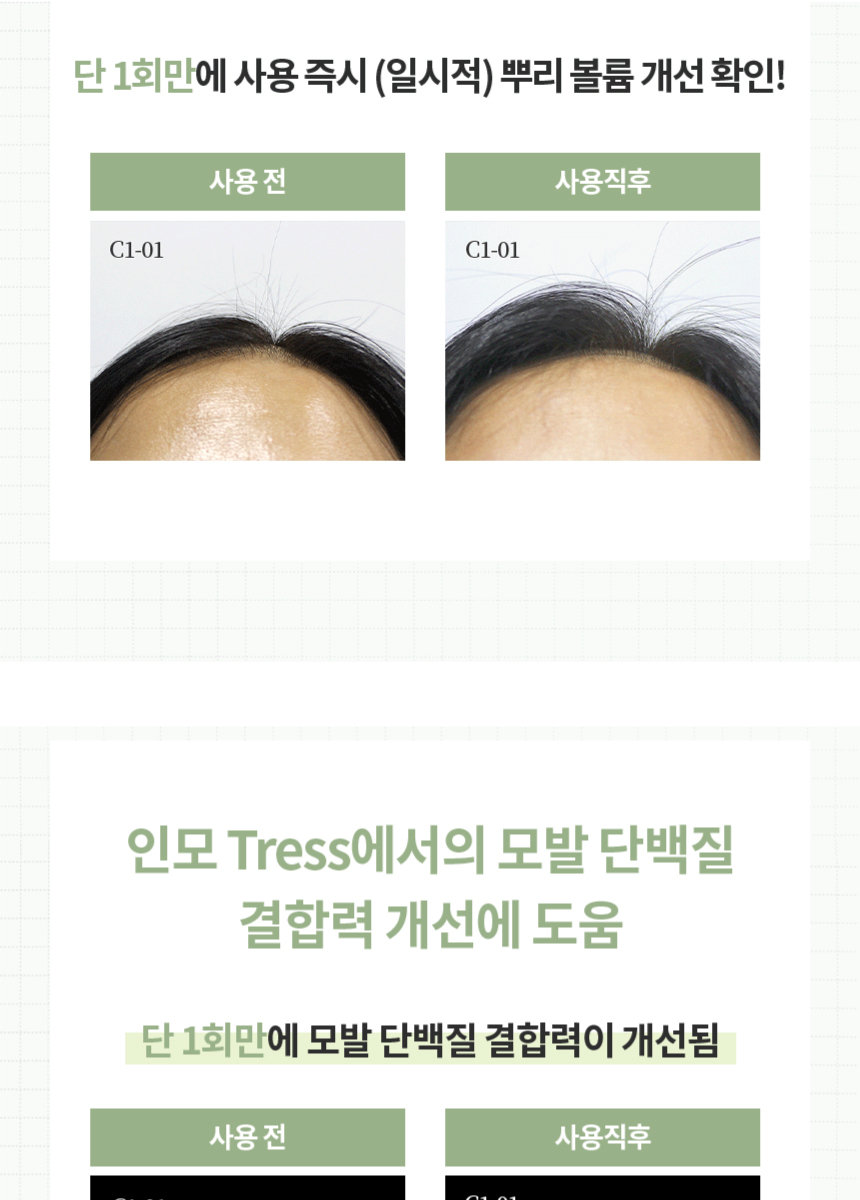 Dr. Jukr Naturecell Stem Cell Anti-Hair Loss Shampoo 500ml