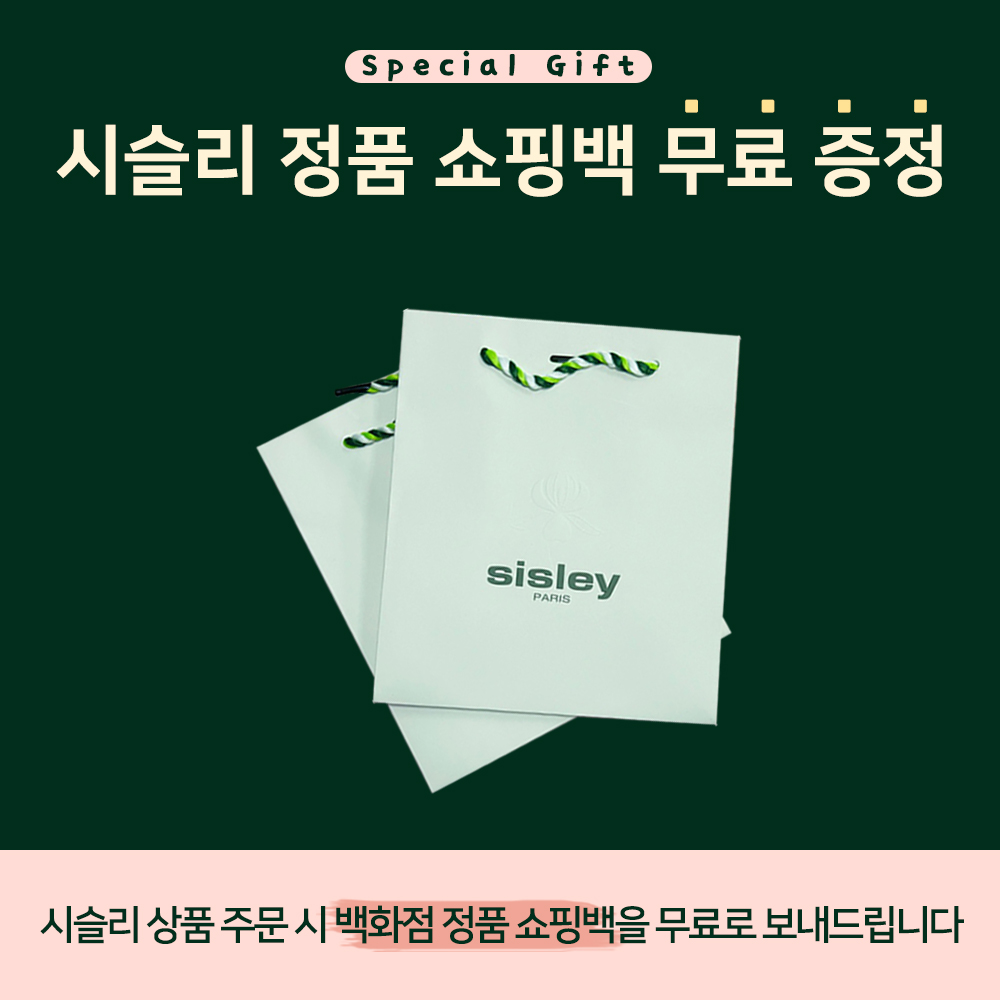 sisbag_1000_gold.jpg