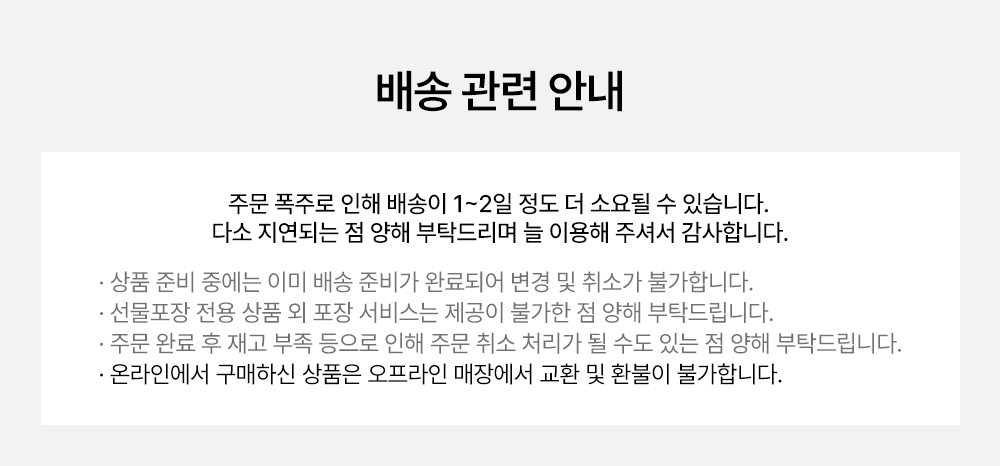 아가방몰 이벤트