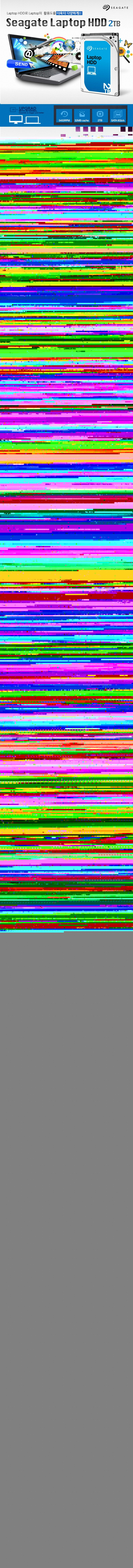 laptop_hdd_2tb_dw_pcd.jpg
