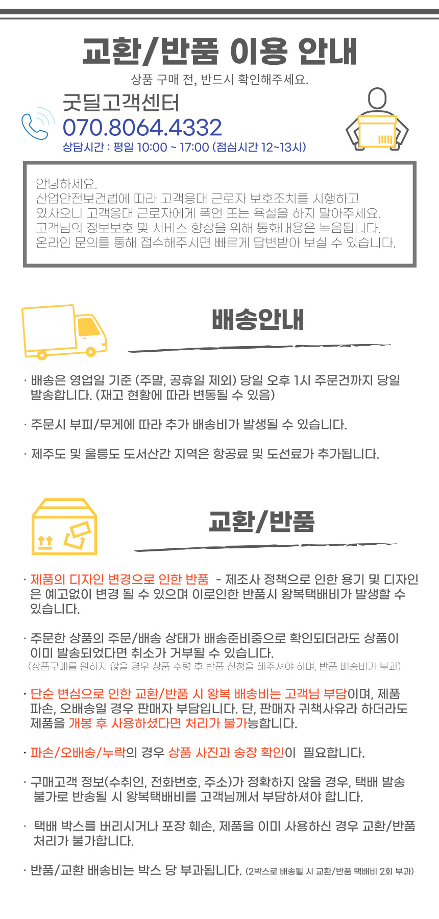 CJ총판_꼬리말1.jpg