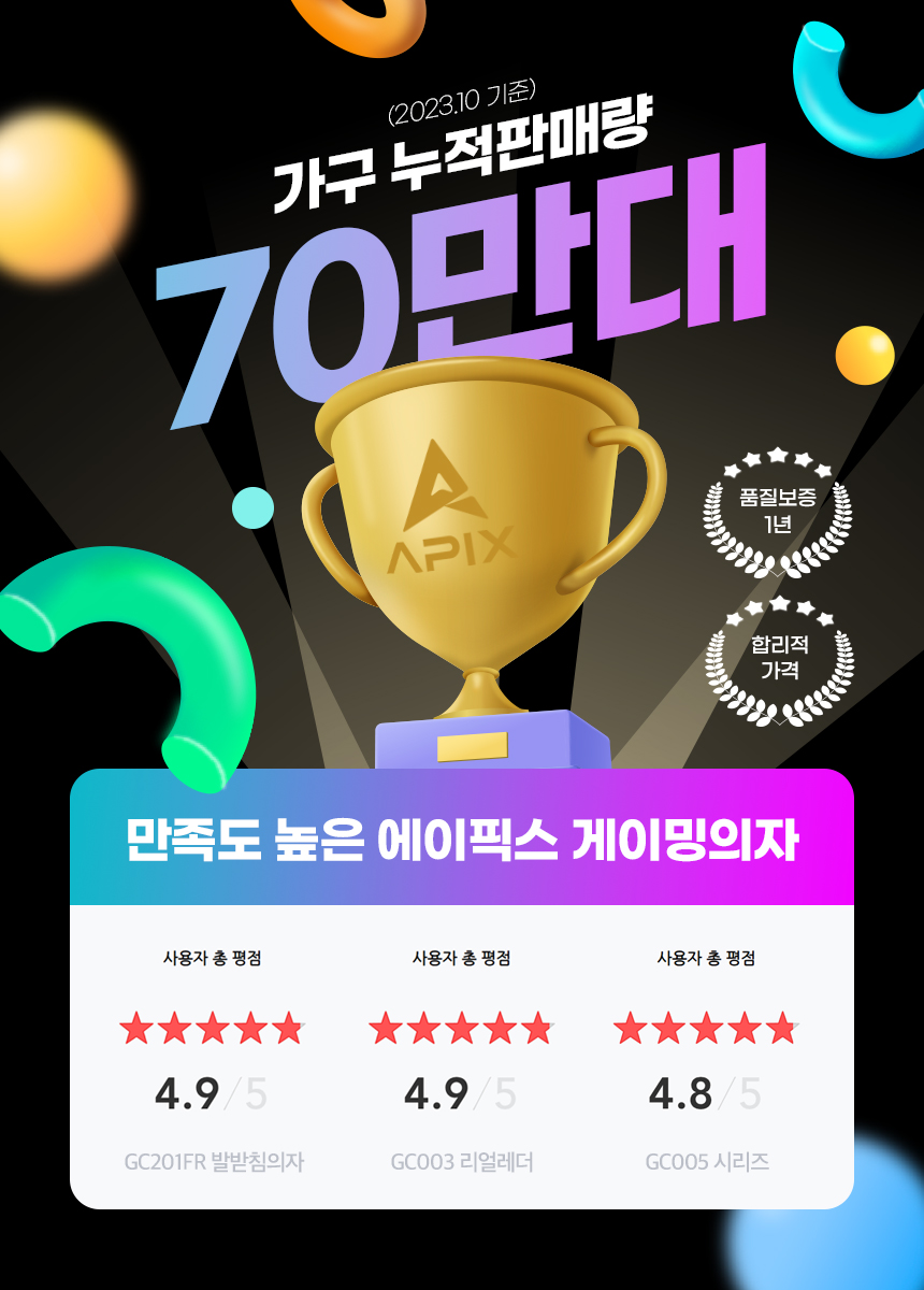 GC202 상세페이지