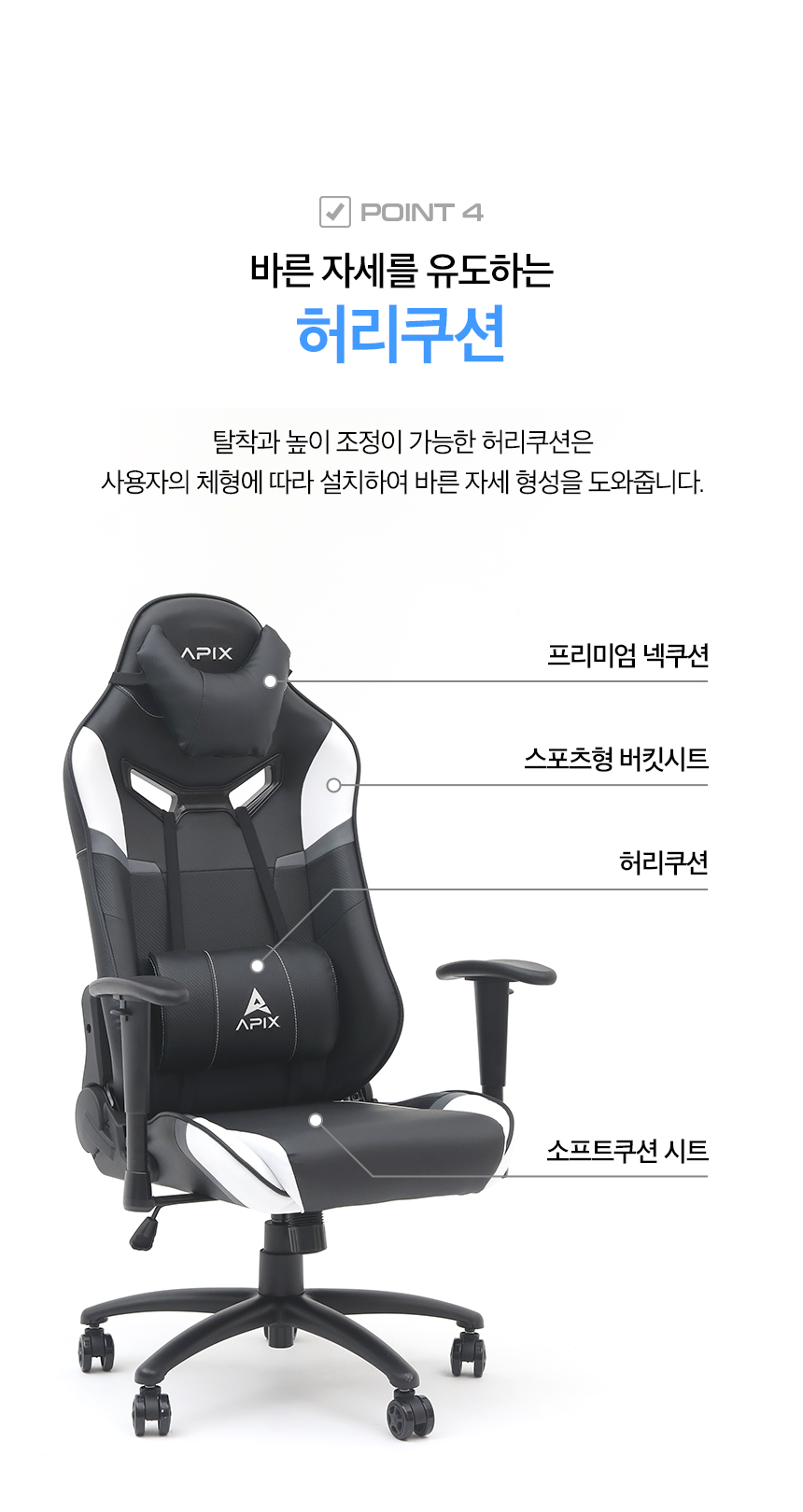 GC202 상세페이지