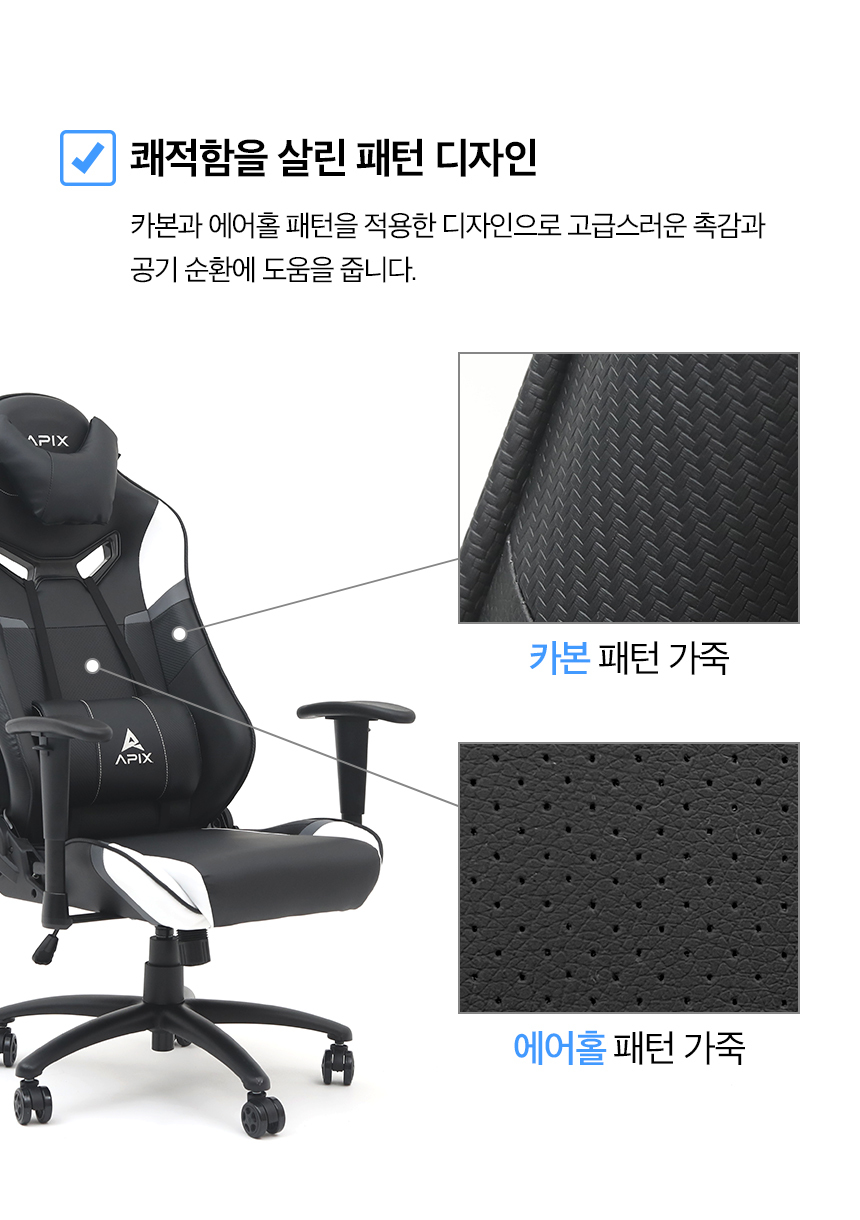 GC202 상세페이지