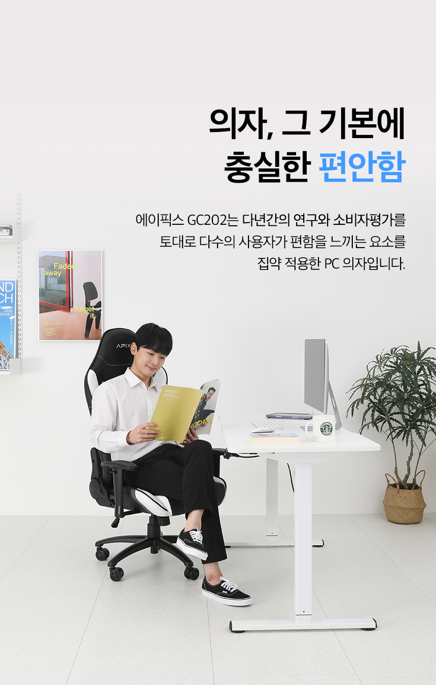 GC202 상세페이지