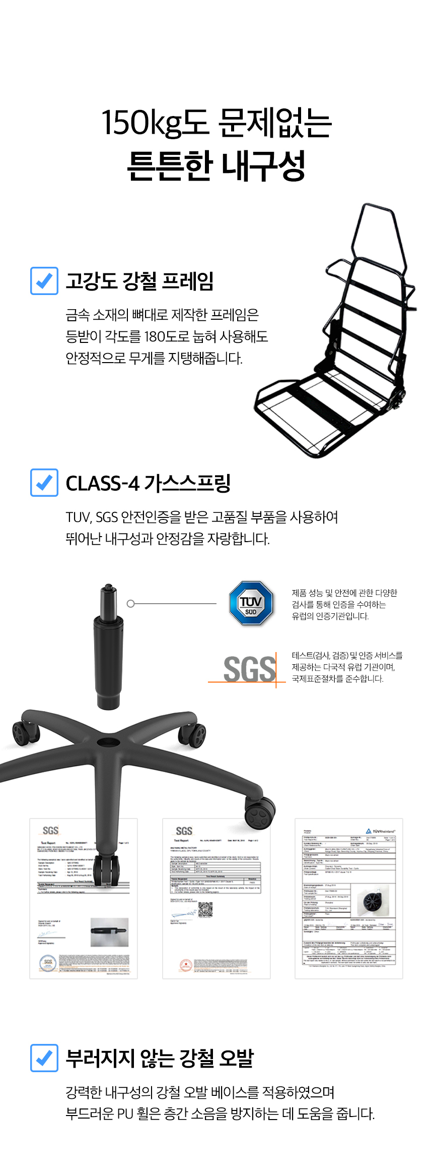GC202 상세페이지
