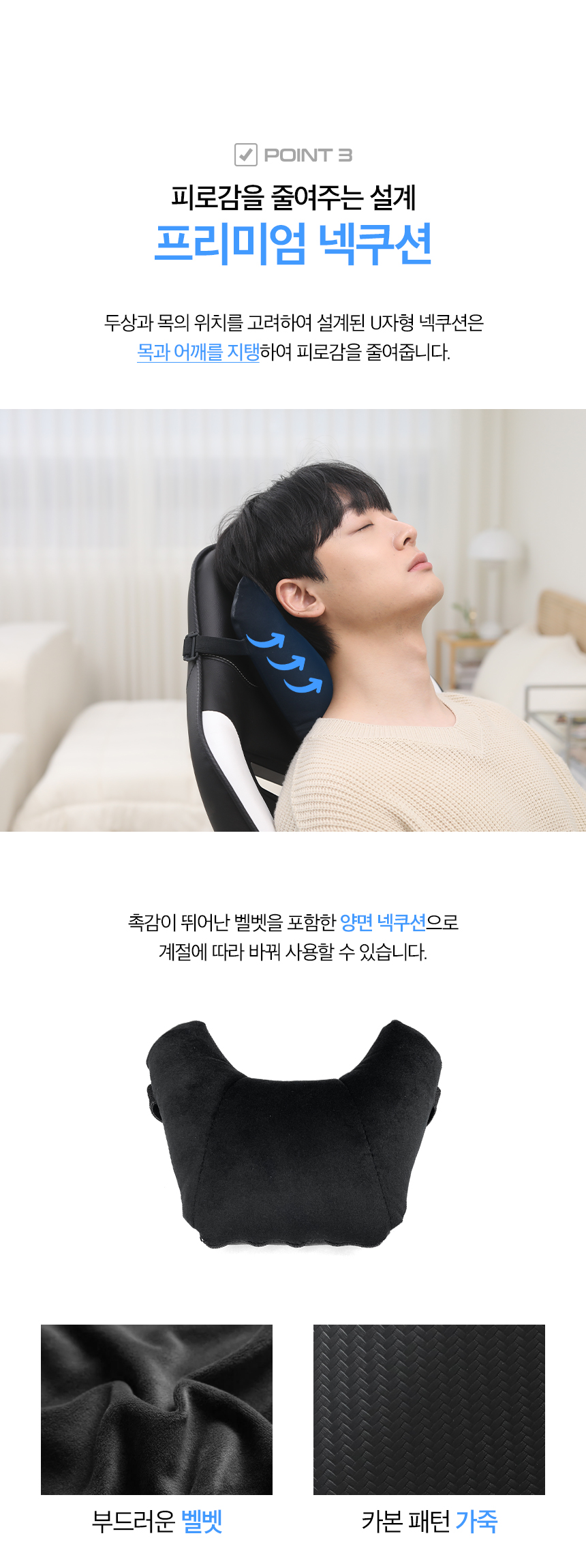 GC202 상세페이지