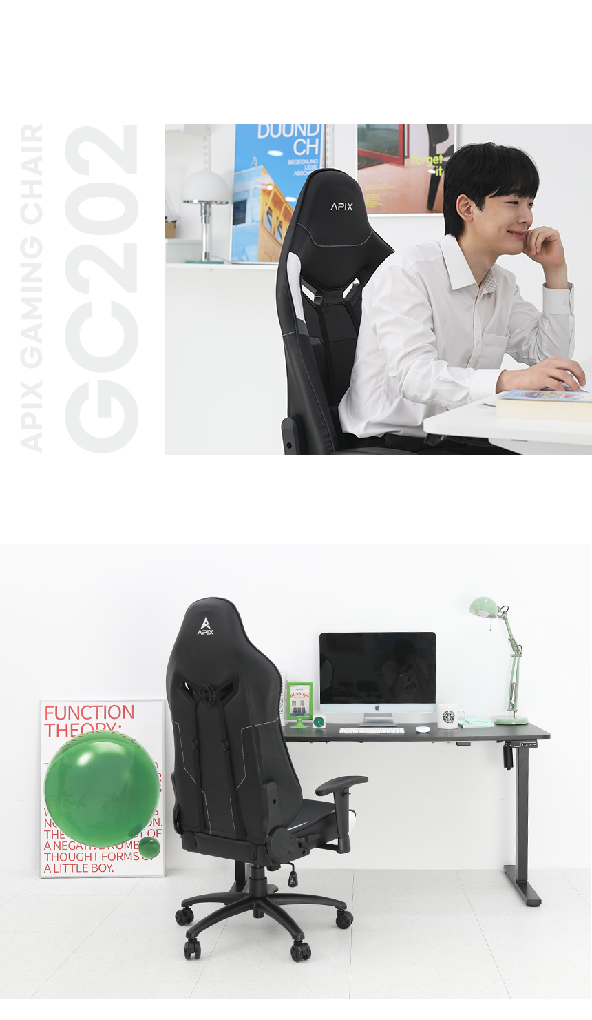 GC202 상세페이지