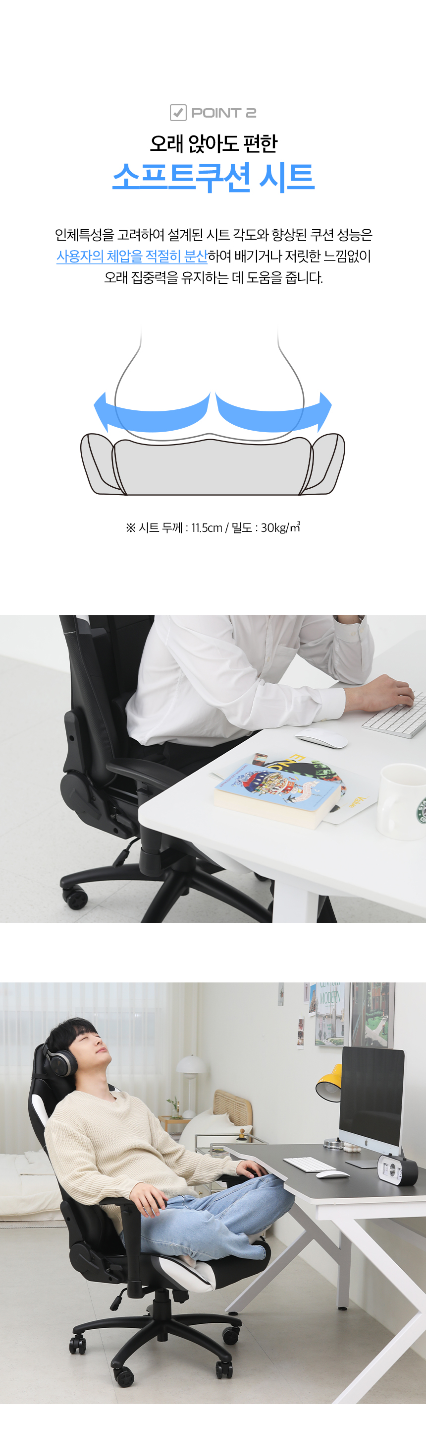 GC202 상세페이지