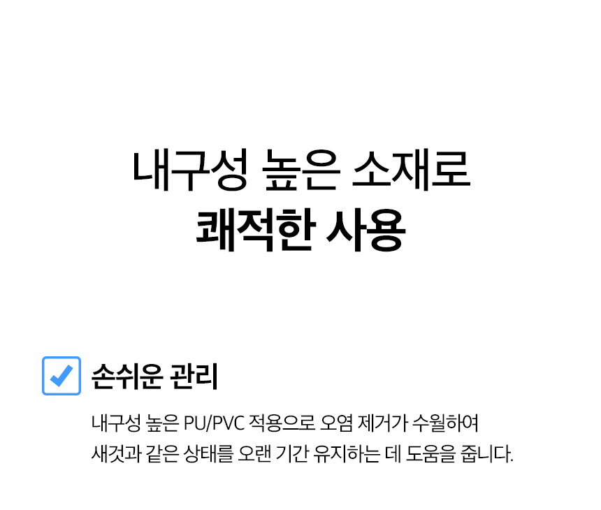 GC202 상세페이지