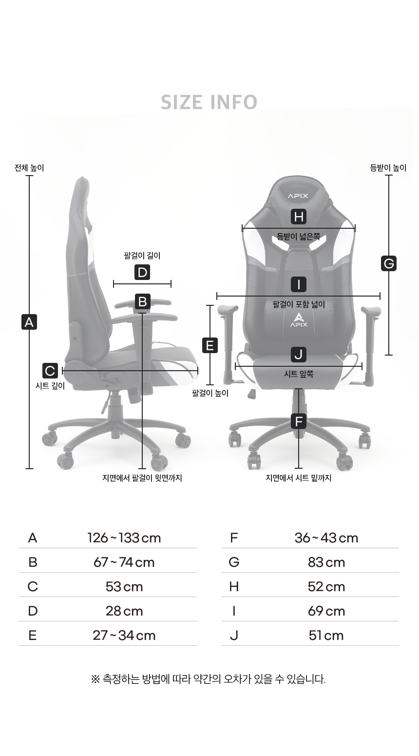 GC202 상세페이지