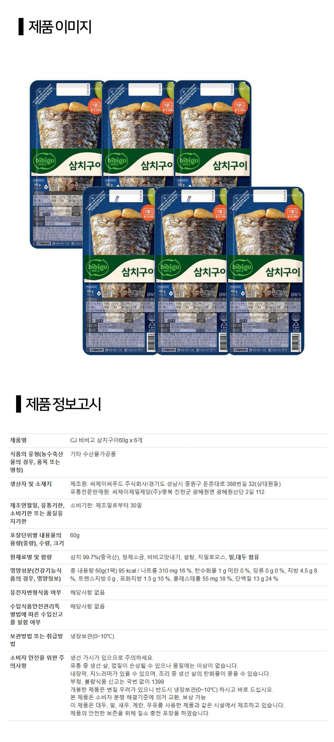 CO_638576_상페.jpg