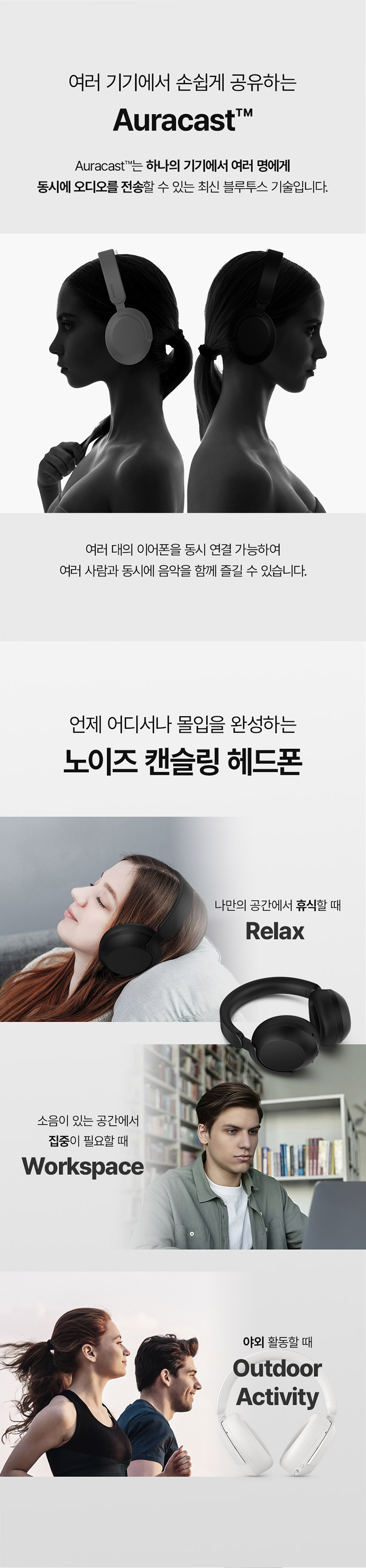 이어폰TAH8000