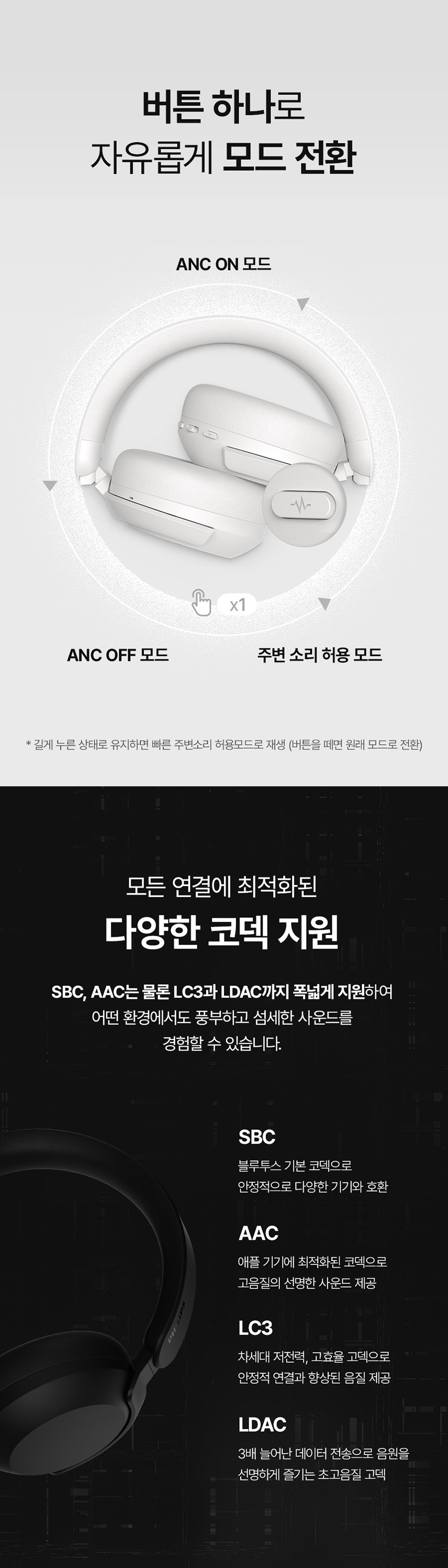 이어폰TAH8000