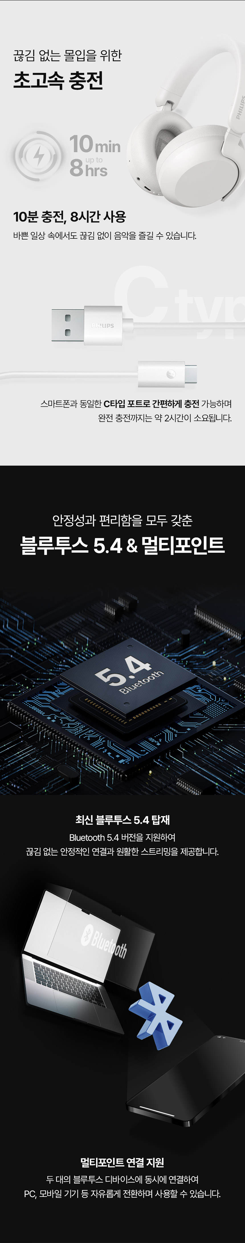이어폰TAH8000