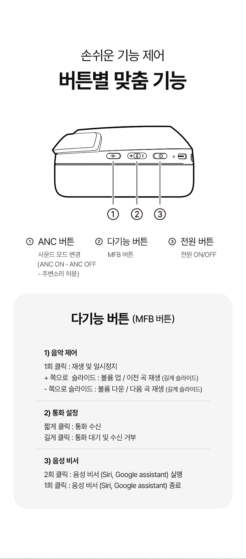 이어폰TAH8000