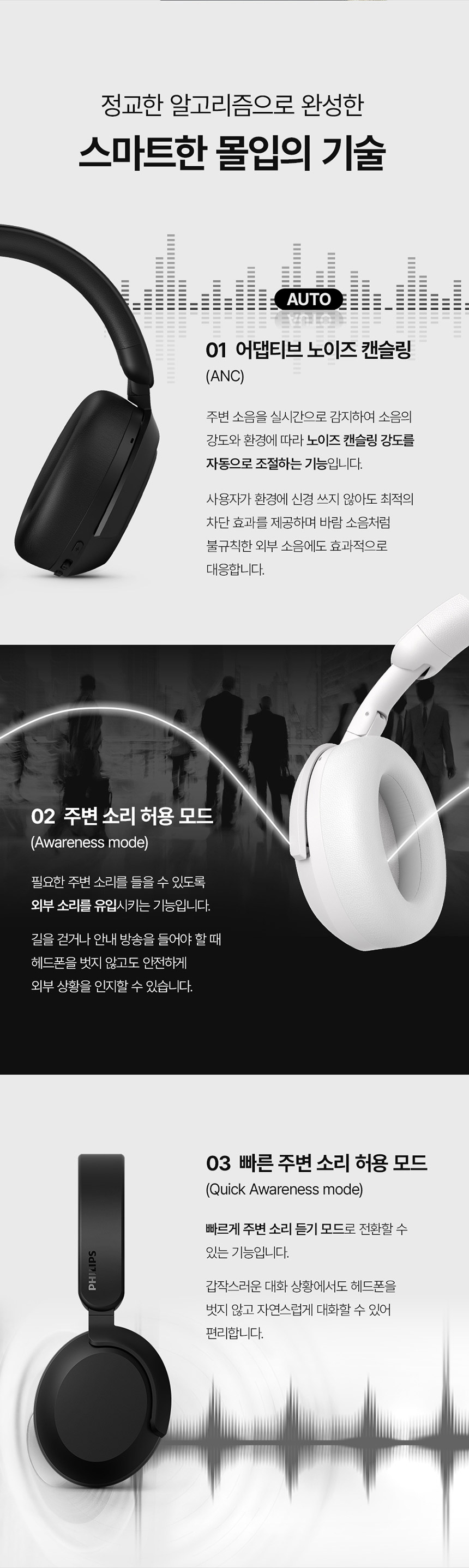 이어폰TAH8000