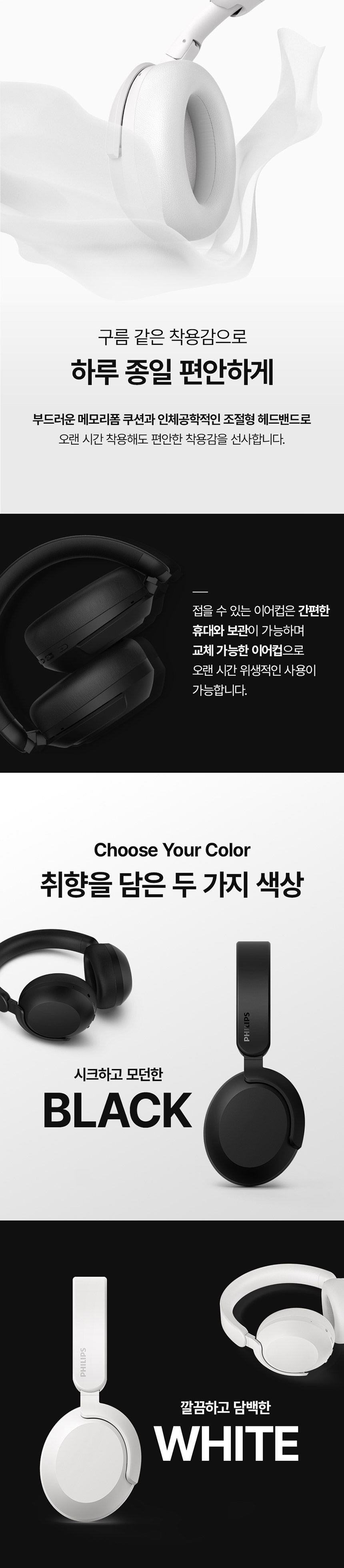 이어폰TAH8000