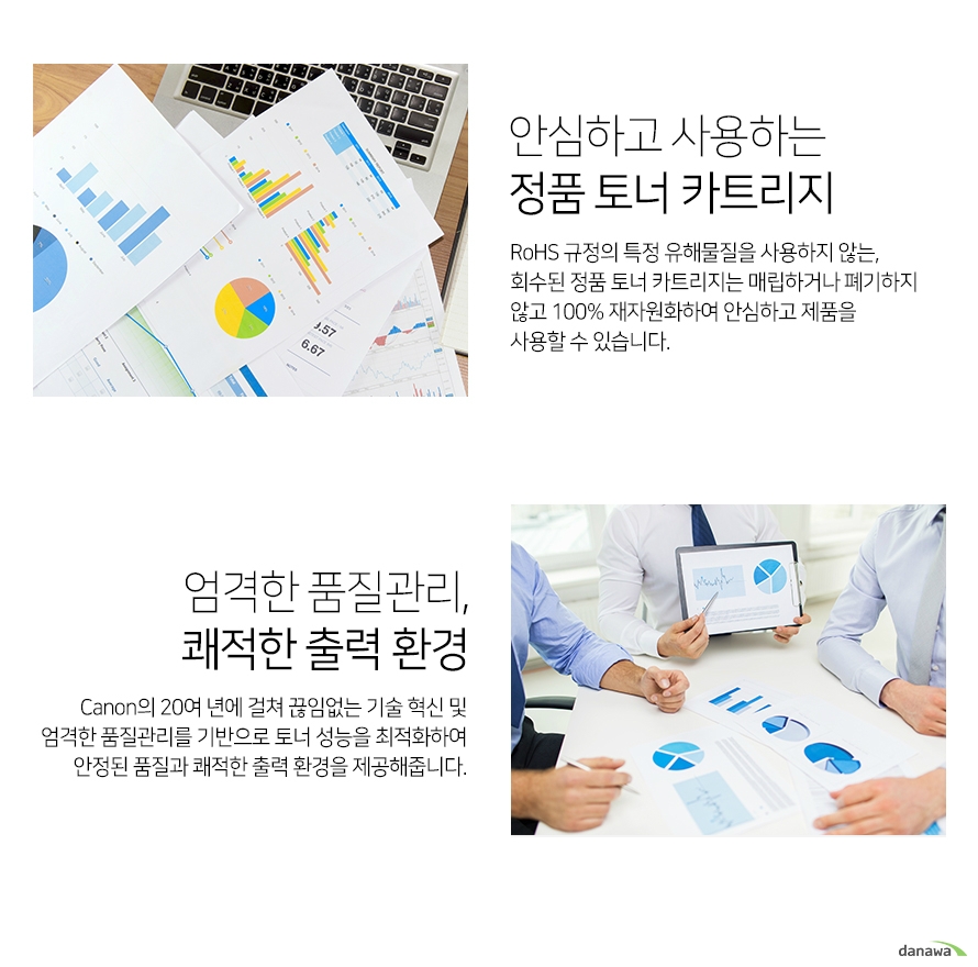 Canon 정품 NPG-67M 빨강 드럼