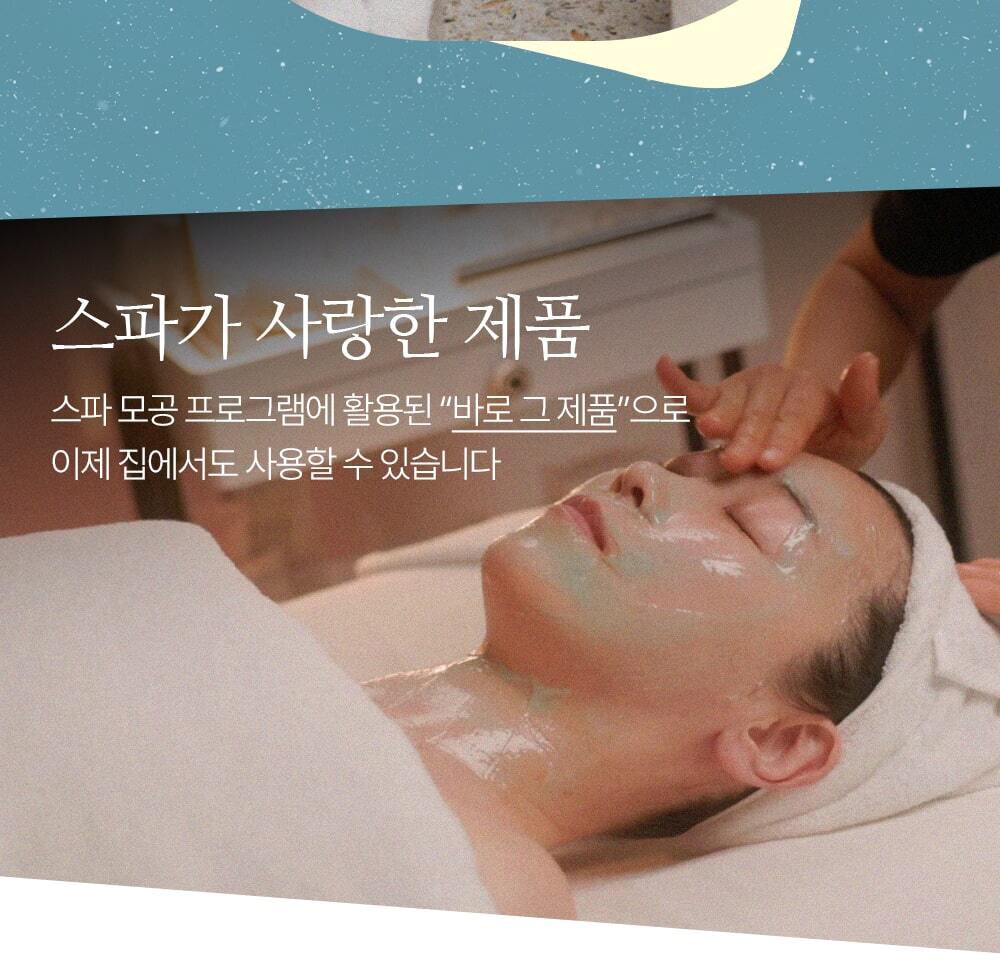 Torhop Saunanjang Salt Mask 150g