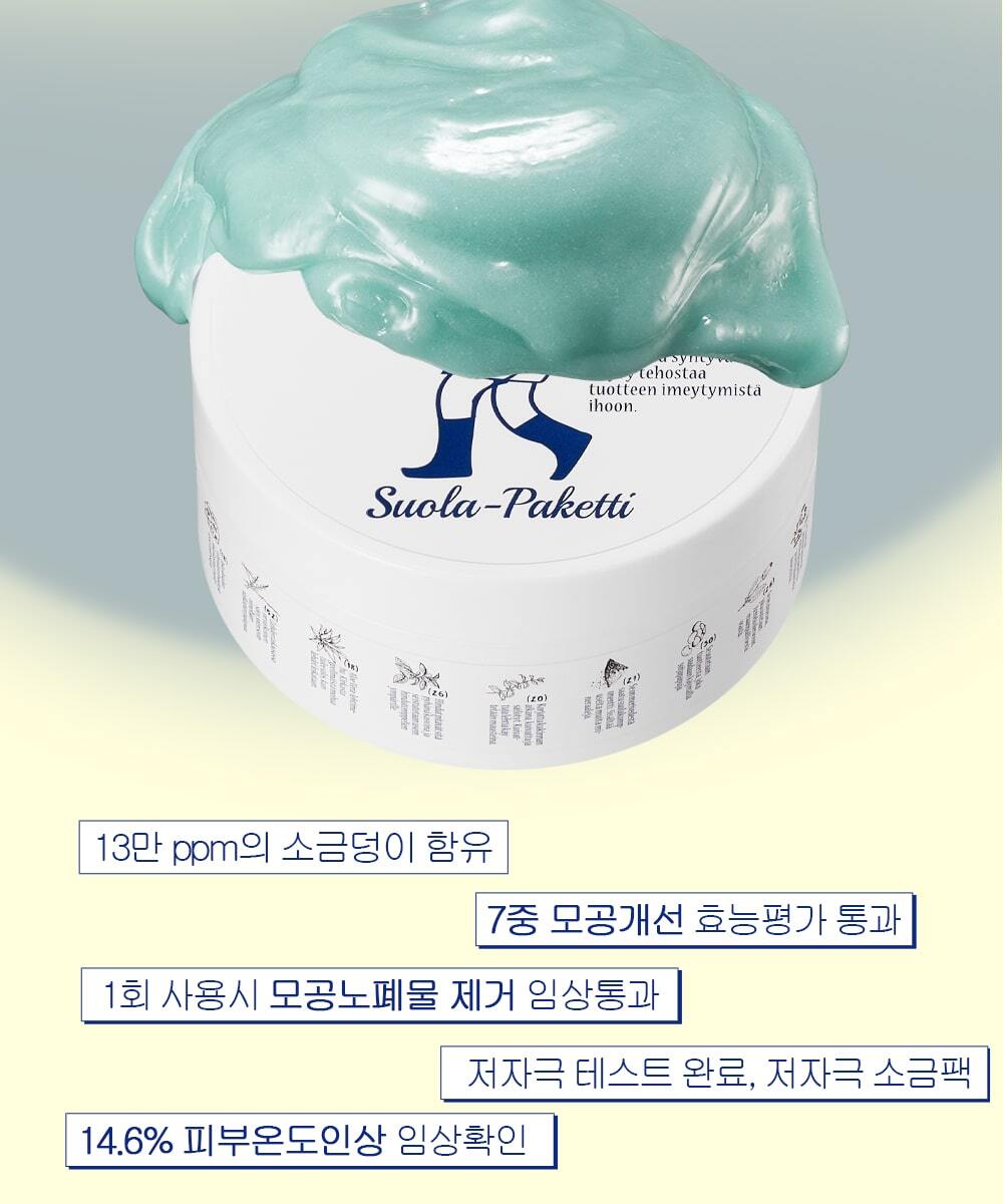 Torhop Saunanjang Salt Mask 150g