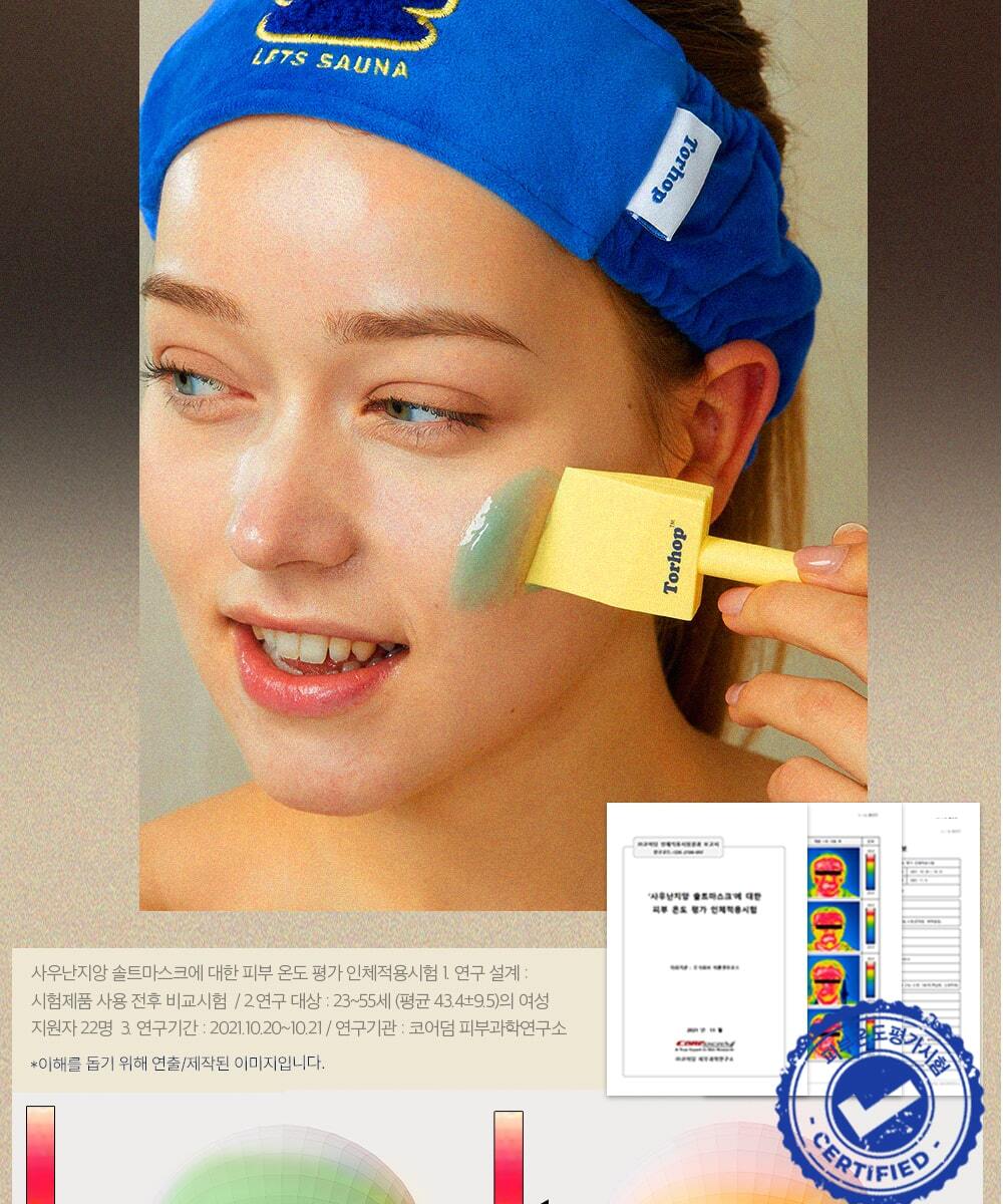 Torhop Saunanjang Salt Mask 150g