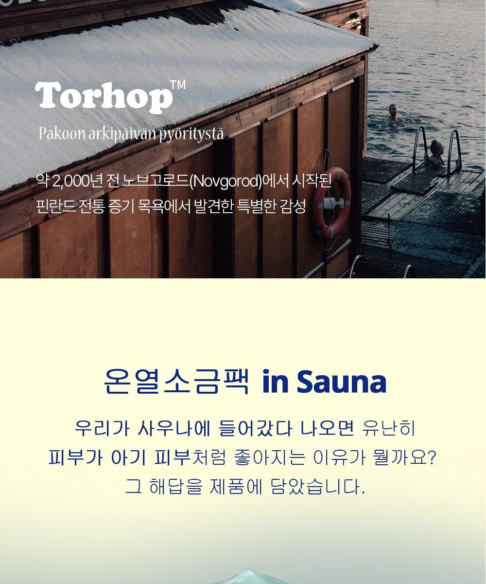 Torhop Saunanjang Salt Mask 150g