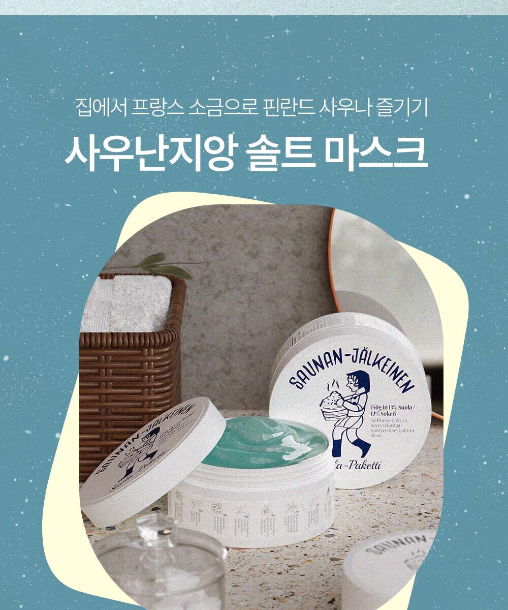 Torhop Saunanjang Salt Mask 150g