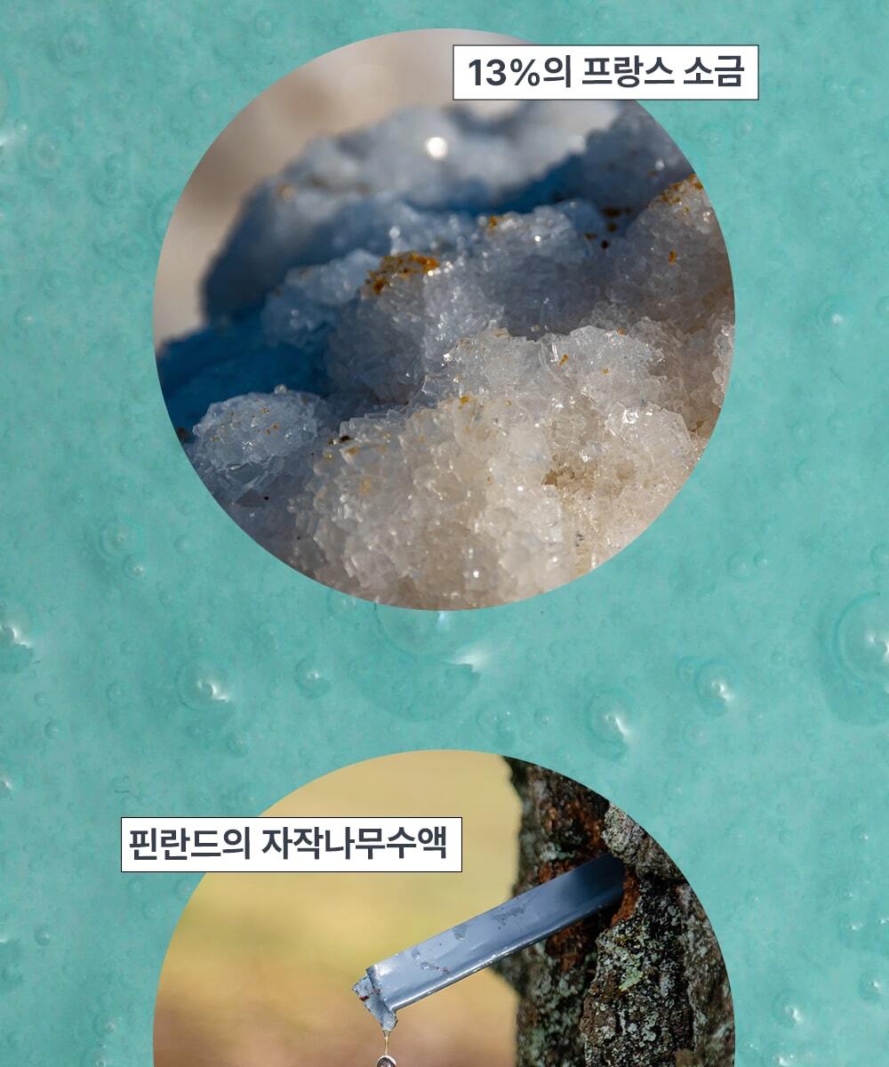 Torhop Saunanjang Salt Mask 150g