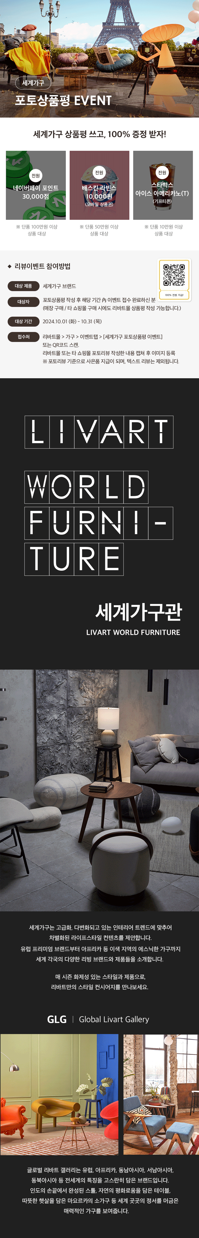 상단전체공지