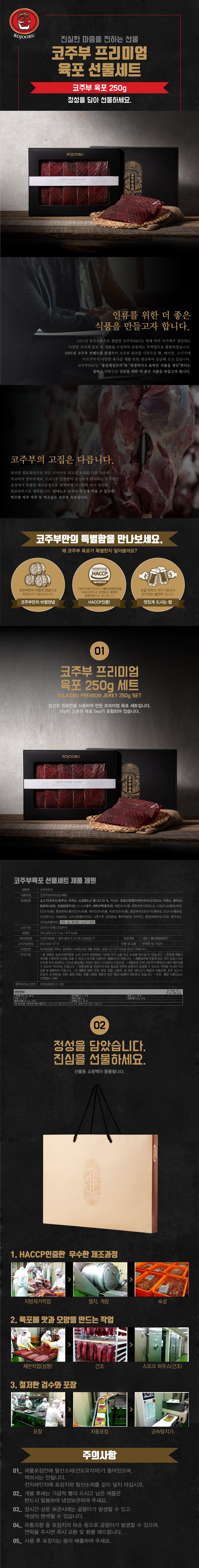 상세페이지
