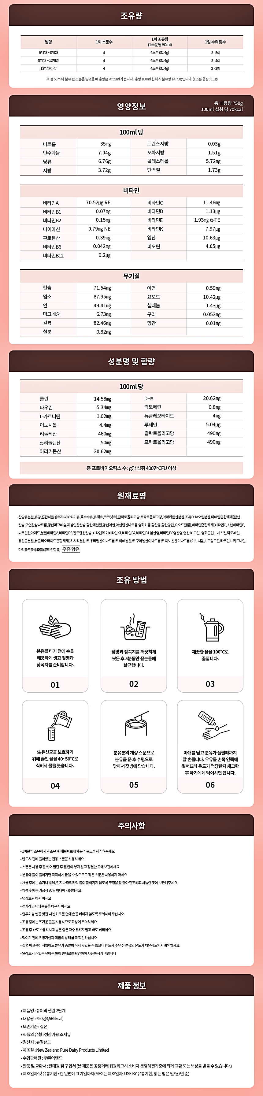 젬밀 2단계.jpg