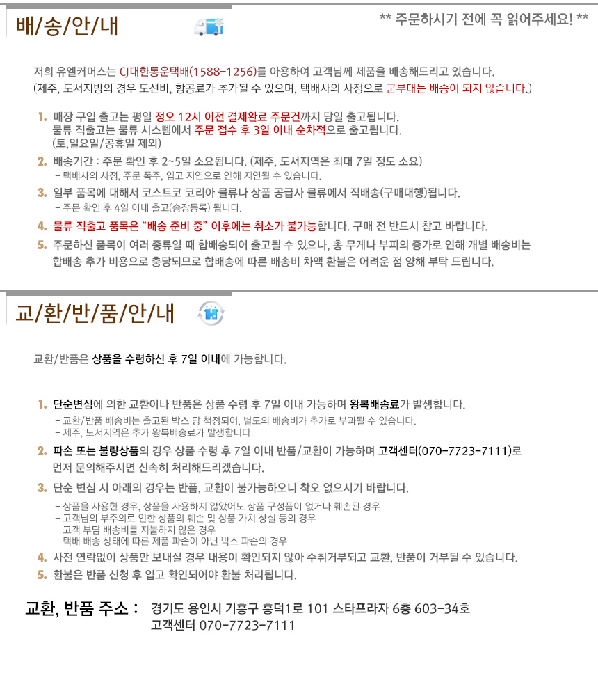 Dr.G Green Mild Up Sun Plus (Set: 2 x 50ml + 3 x 10ml)