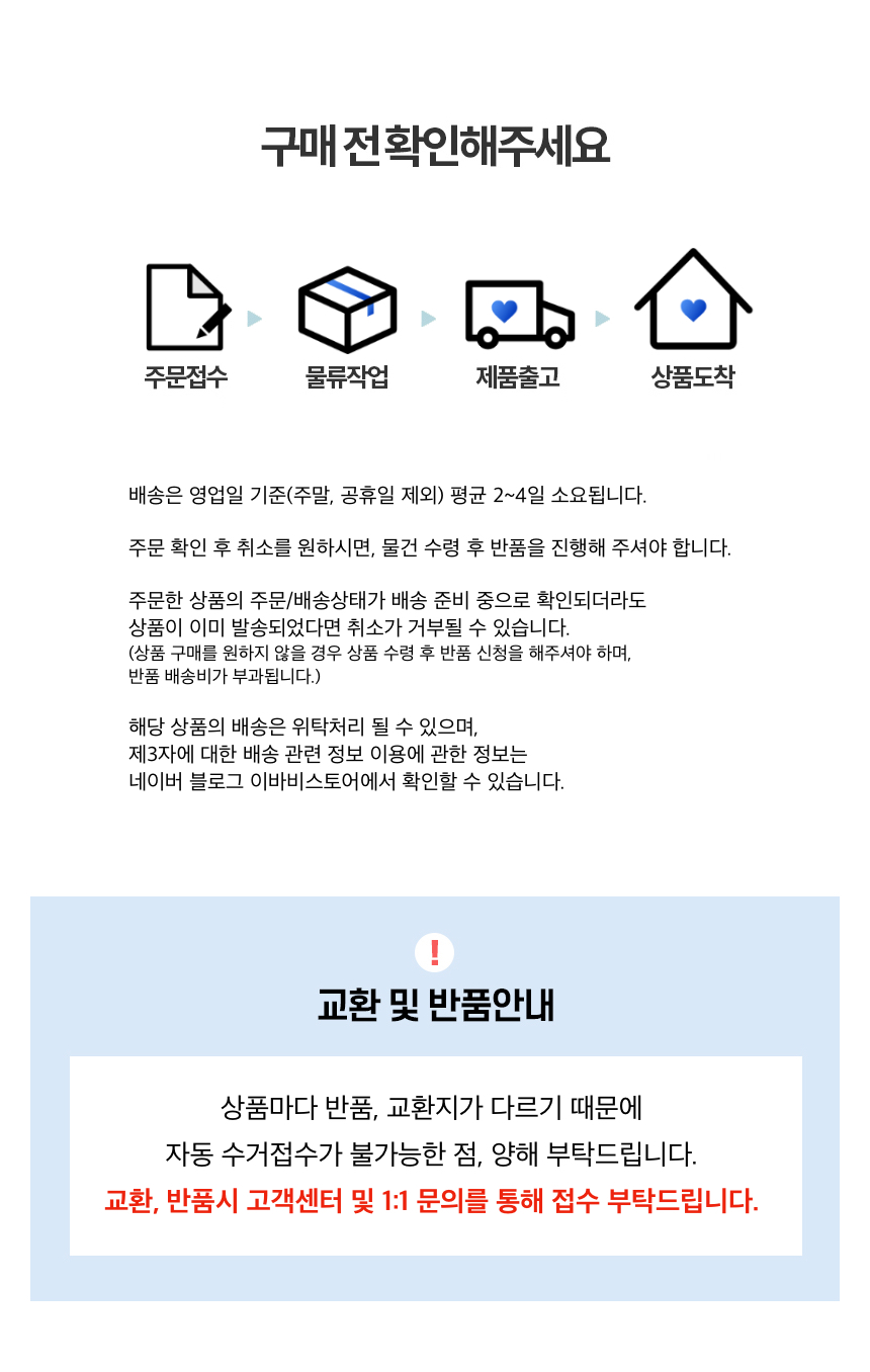 하단 안내문구.jpg